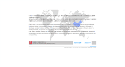 Desktop Screenshot of cibe.org.cn