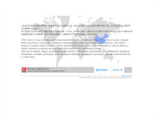 Tablet Screenshot of cibe.org.cn